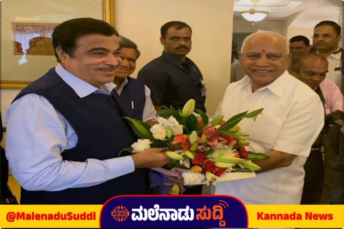 bsy gadkari