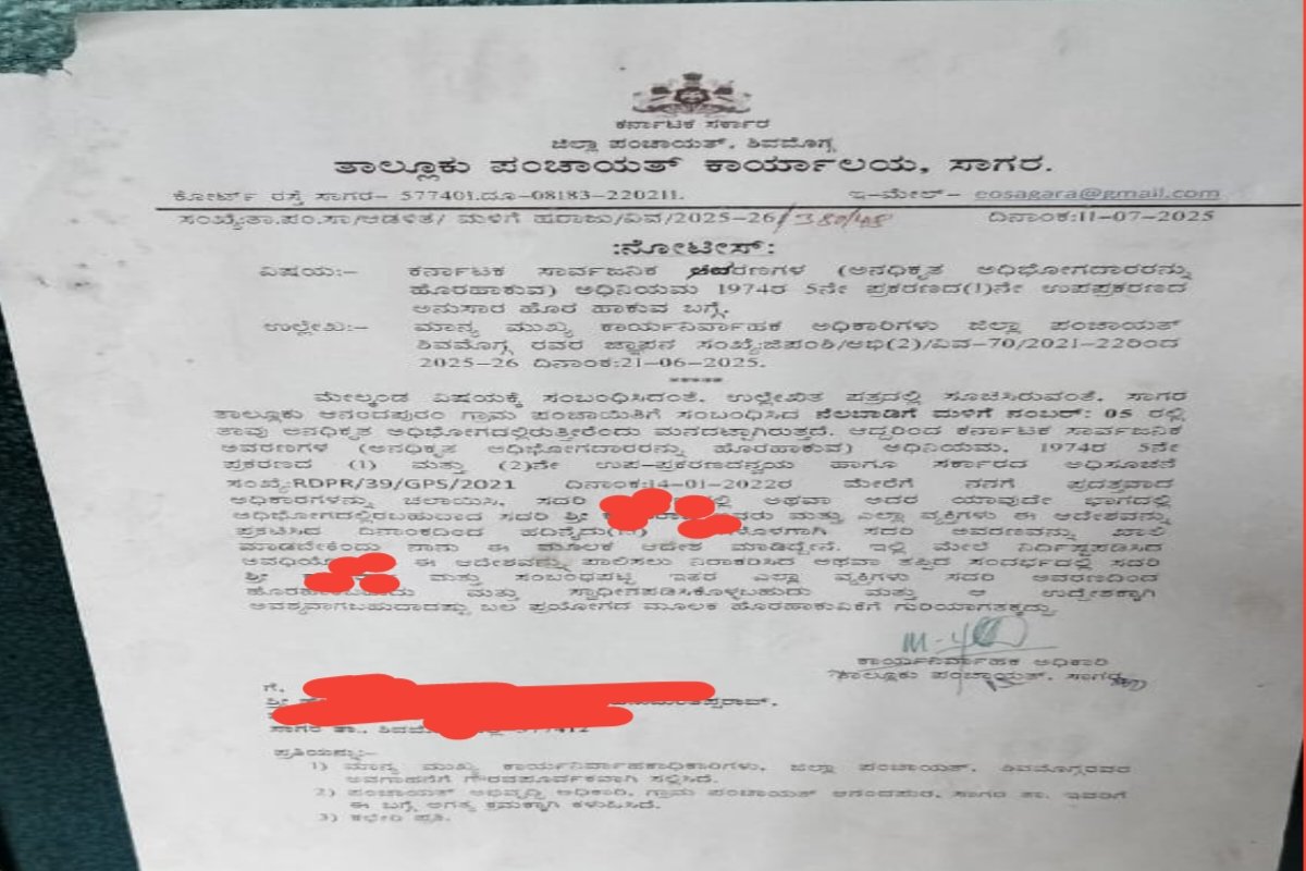 ಗ್ರಾಮ ಪಂಚಾಯಿತಿ ನೆಲಬಾಡಿಗೆ ಮಳಿಗೆ ಖಾಲಿ ಮಾಡಲು ಆದೇಶ 1 gram panchayat