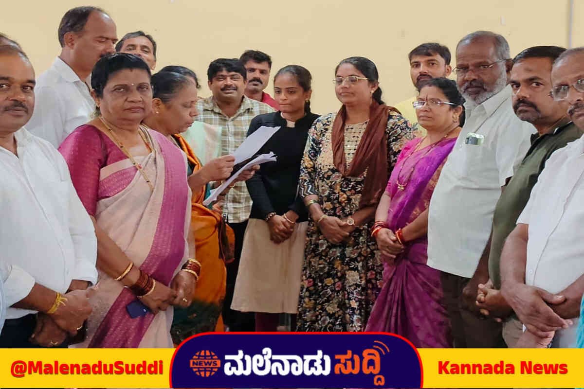 mahasabha