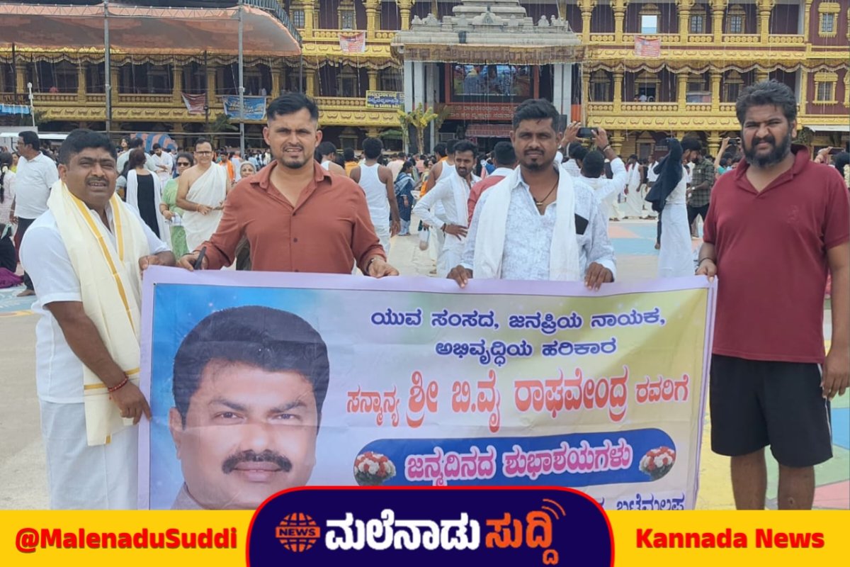 Raghavendra birthday