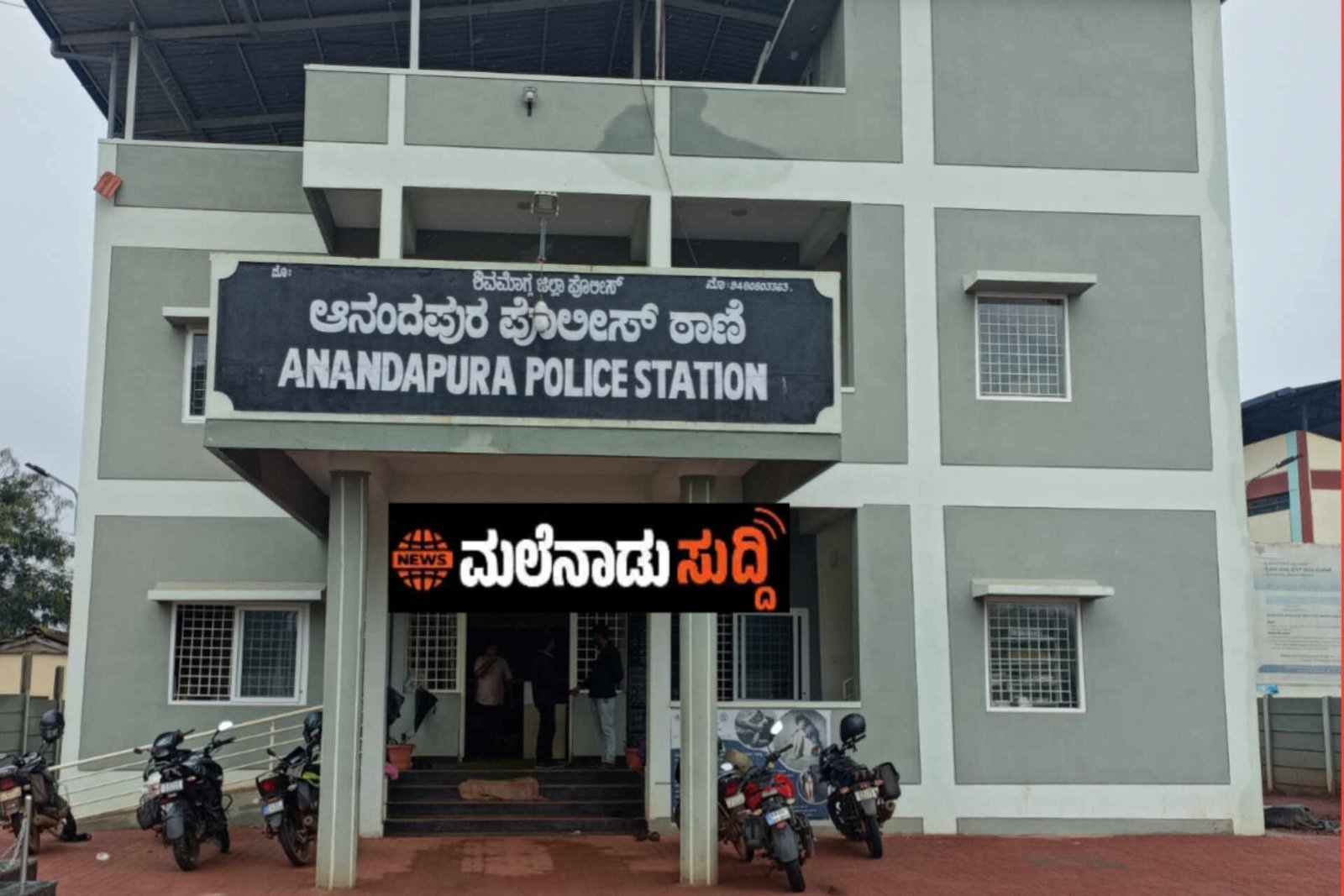 ವ್ಯಾಪಾರದ ಸೋಗಿನಲ್ಲಿ ಬಂದ ಕಳ್ಳರು ಚಿನ್ನದ ಸರ ಎಗರಿಸಿ ಪರಾರಿ. The thieves who came under the guise of business, stole a gold chain and fled.. 1 anp