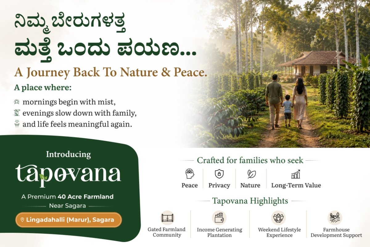 Tapovana 1