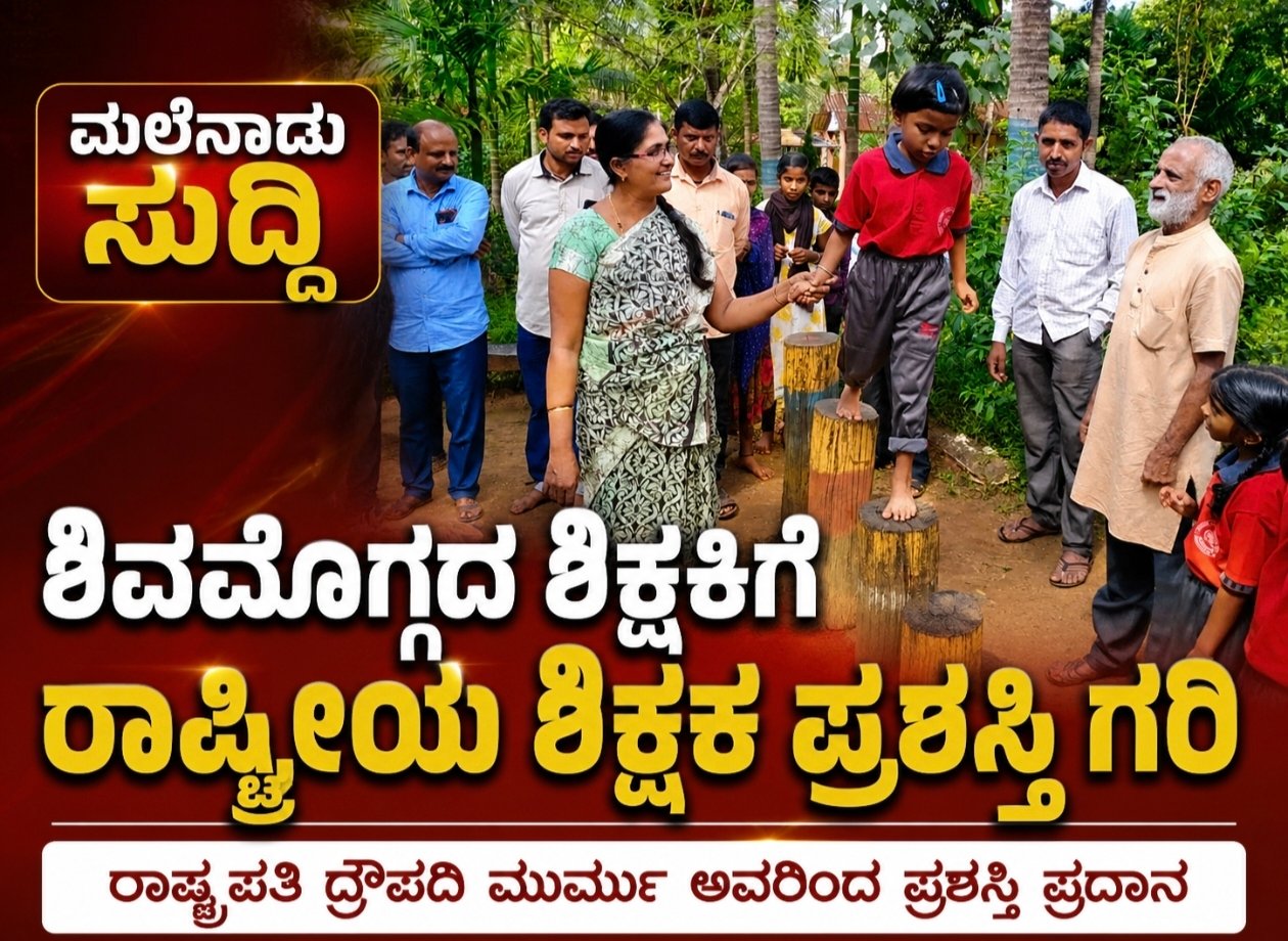 rathnakumari hosanagara