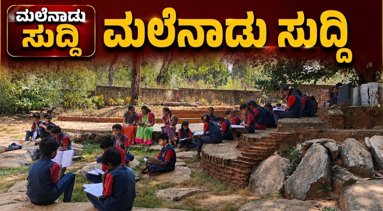 students